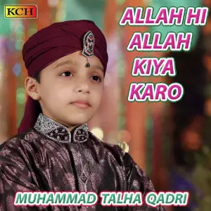 Allah Hi Allah Kiya Karo 