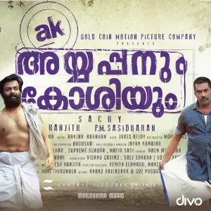 Ayyappanum Koshiyum image