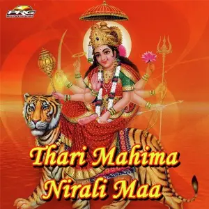 Thari Mahima Nirali Maa image