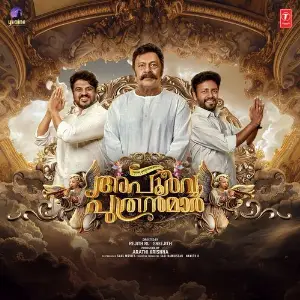 Apoorva Puthranmar image