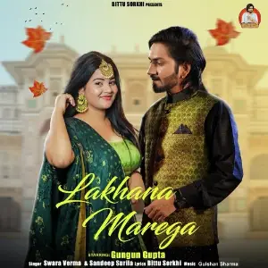 Lakhana Marega image