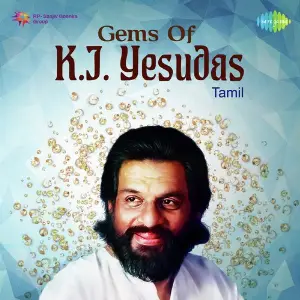 Gems Of K.J. Yesudas - Malayalam image