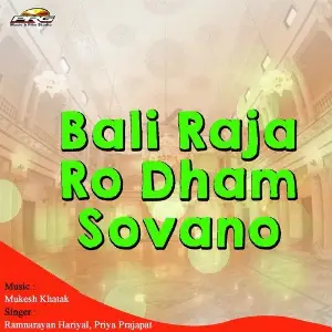 Bali Raja Ro Dham Sovano image
