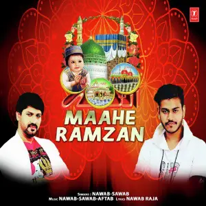 Maahe Ramzan image