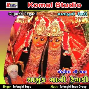 Chamund Mani Regadi Chotila Ni Vaat image