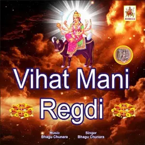 Vihat Mani Regdi image