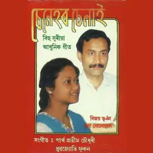 Senehor Senai image