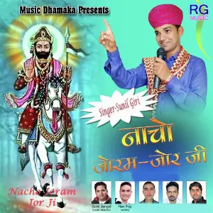 Nacho Joram Jor Ji image