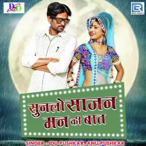 Sunlo Saajan Mann Ki Baat image