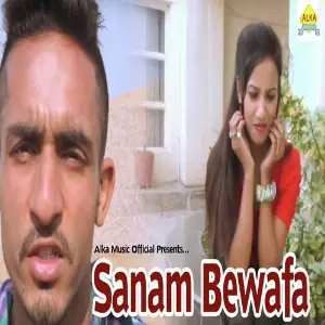 Sanam Bewafa 
