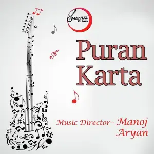 Puran Karta image