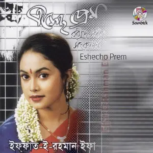 Eshecho Prem image