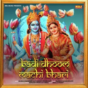 Badi Dhoom Machi Bhari image