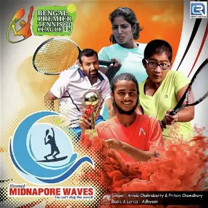 Midnapore Waves image