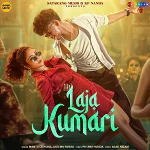 Laja Kumari image