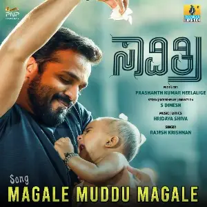 Magale Muddu Magale (From Savitri) Rajesh Krishnan, Hridaya Shiva