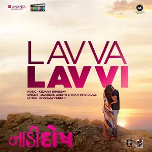 Lavva Lavvi (From Naadi Dosh) image
