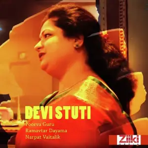 Devi Stuti image