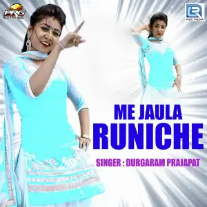 Me Jaula Runiche image