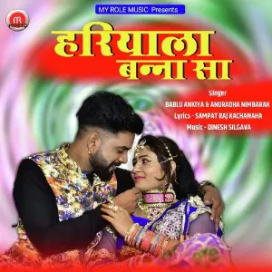Pyare Mohan Bablu Ankiya, Anuradha Nimbarak