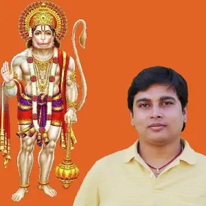 Hanuman Chalisa image