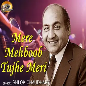 Mere Mehboob Tujhe Meri (Cover Version) image