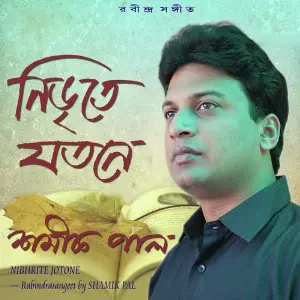 Nibhrite Jotone image