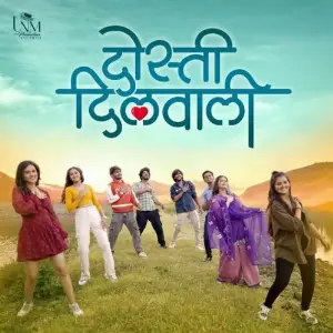 Dosti Dilwali image