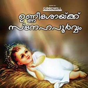 Unneesoykku Snehapoorvam image