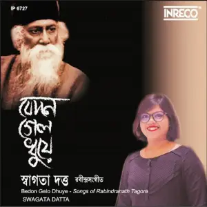 Bedon Gelo Dhuye image
