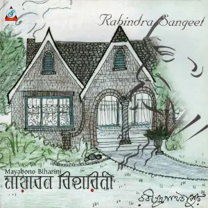 Mayabono Biharini image