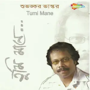 Tumi Mane image