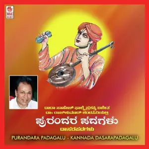 Purandara Padagalu image