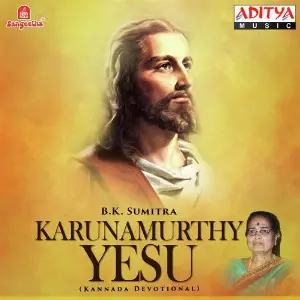 Karunamurthy Yesu image