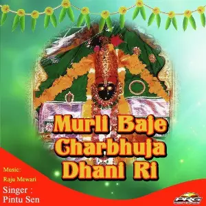 Murli Baje Chabhuja Dhani Ri image