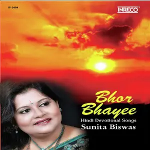 Bhor Bhayee image