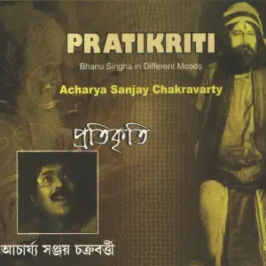 Pratikriti image