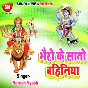 Bhairo Ke Sato Bahiniya image