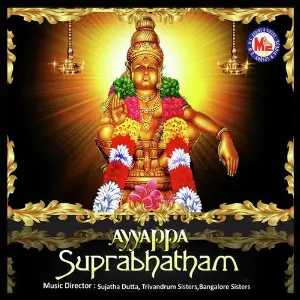Ayyappa Suprabhatham image
