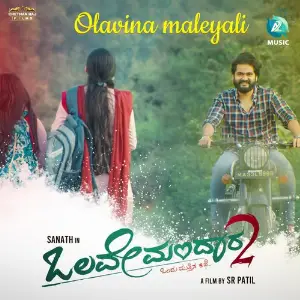 Olavina Maleyali (From Olave Mandara 2) image