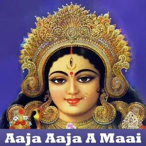 Aaja Aaja A Maai image