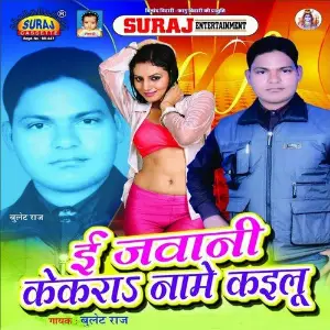 E Jawani Kekra Name Kailu image