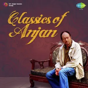 Classics of Anjan image