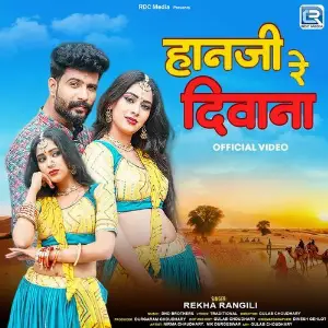 Hanji Re Diwana image