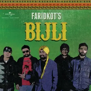 Side A Faridkot