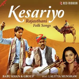 Kesariyo - Rajasthani Folk Songs image