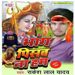 Bhang Pisab Na Ham image