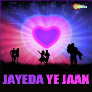 Jayeda Ye Jaan image