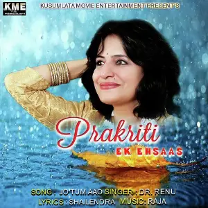 Prakriti Ek Ehsaas image