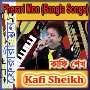 Pherari Mon (Bangla Songs) image